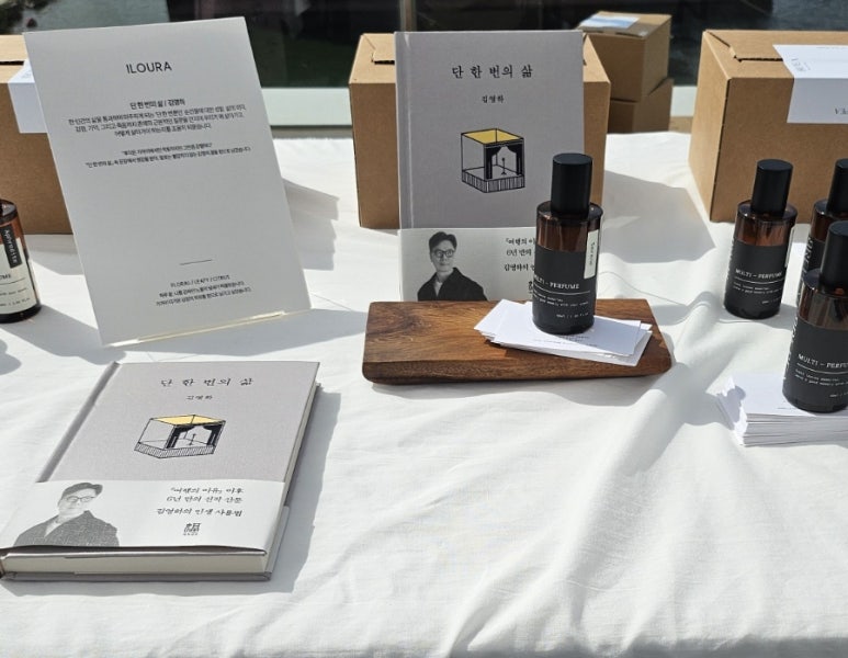 이로우라 이미지