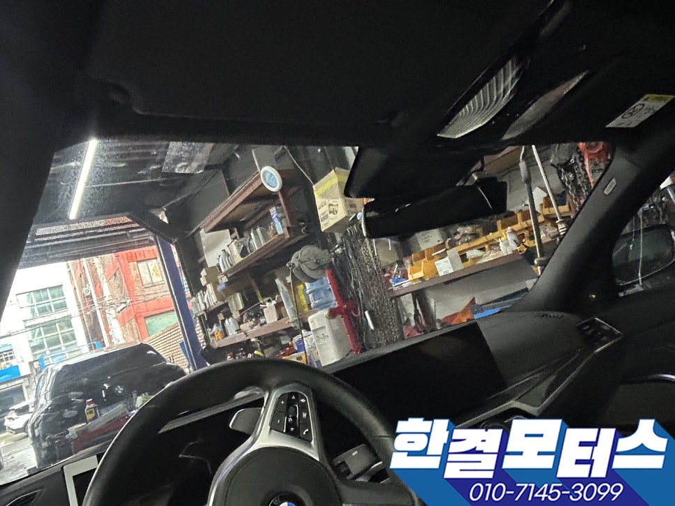 한결자동차공업사 이미지