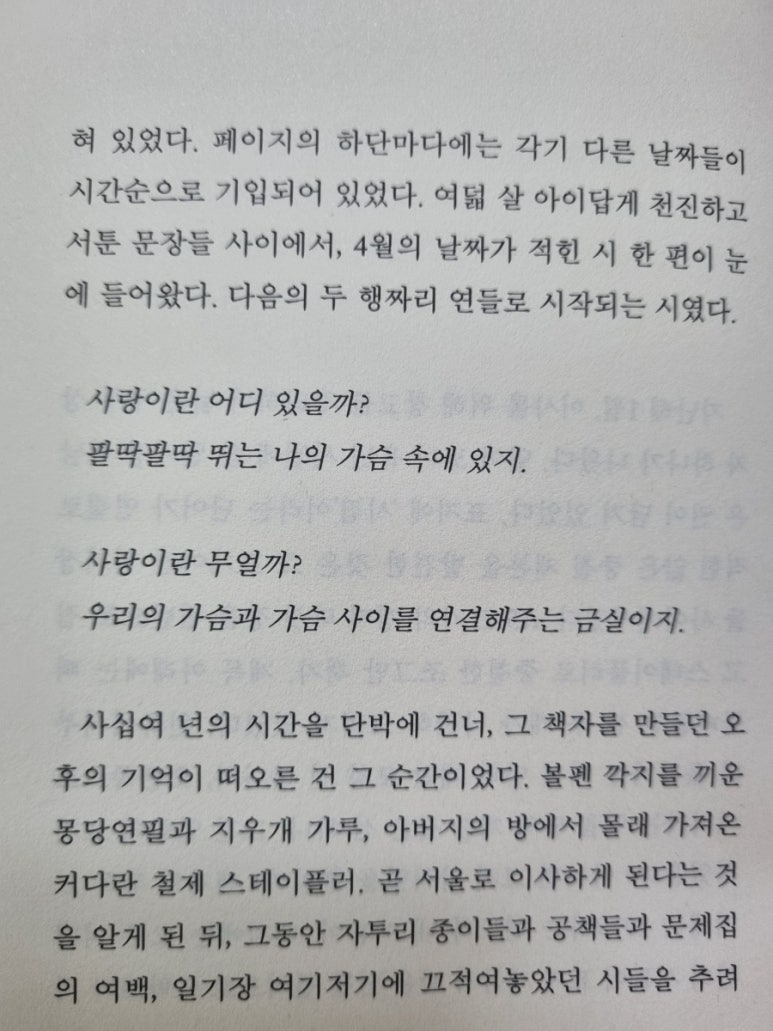 올리브영용인 이미지