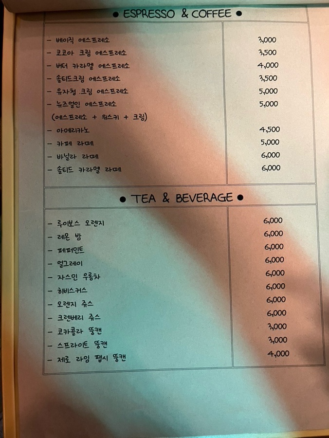 뉴즈얼인 이미지