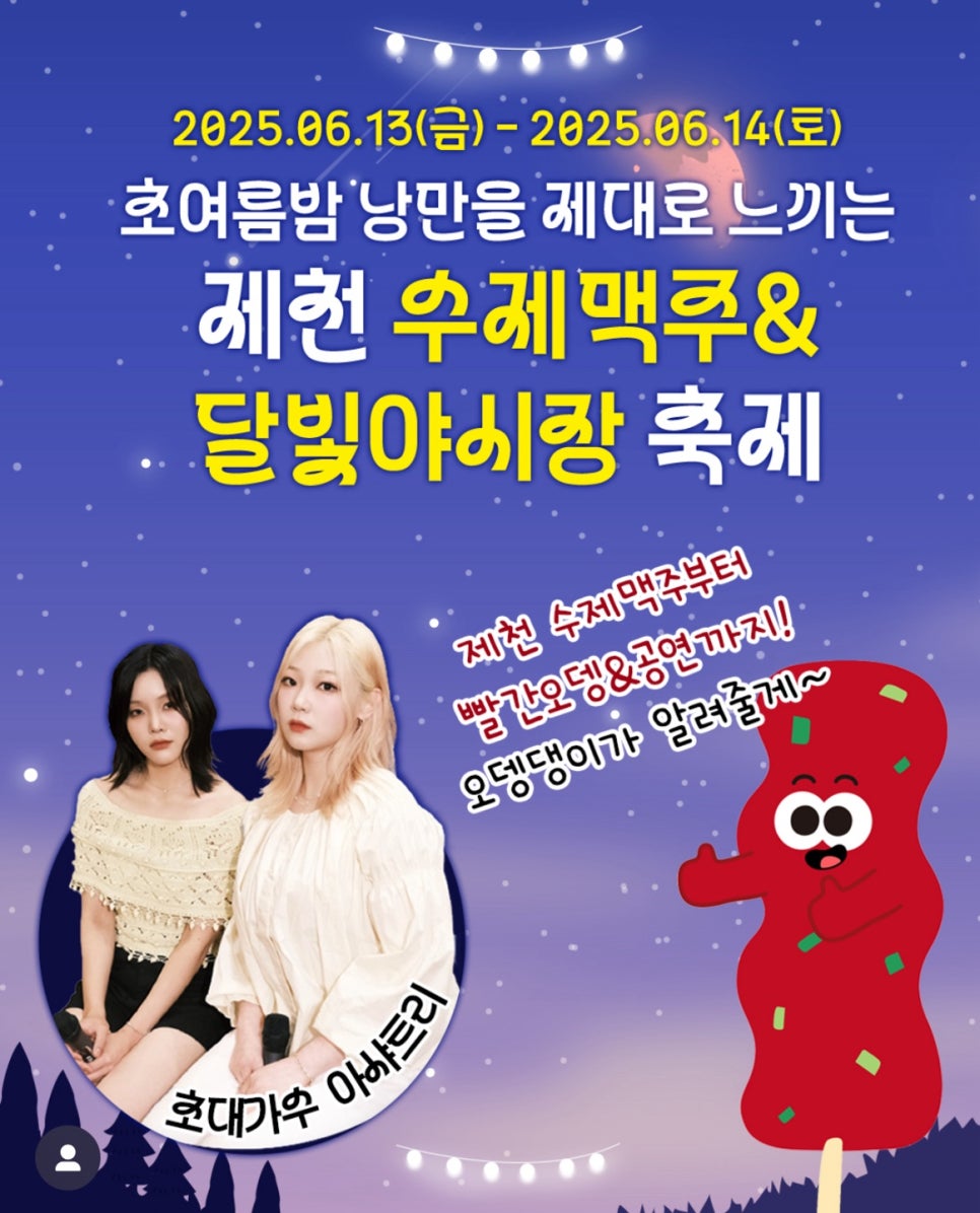 연우네김밥 이미지