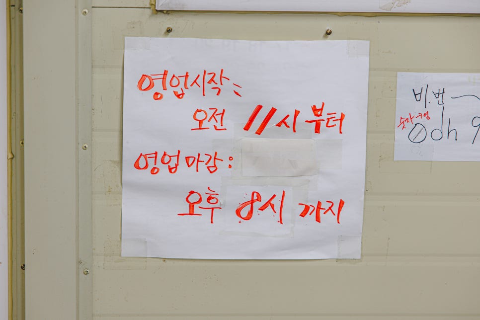 송면가든 이미지