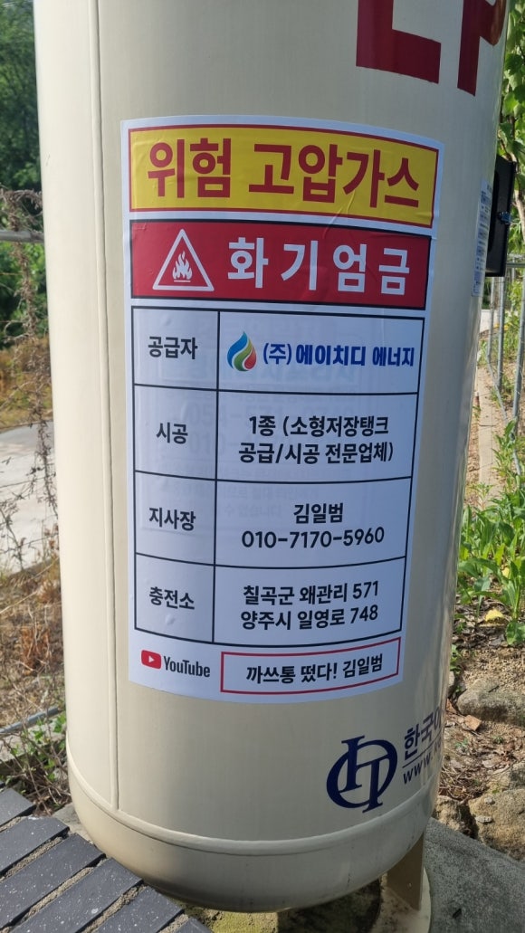 에이치디에너지 이미지