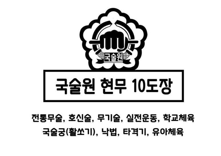 주례경동리인어린이집 이미지