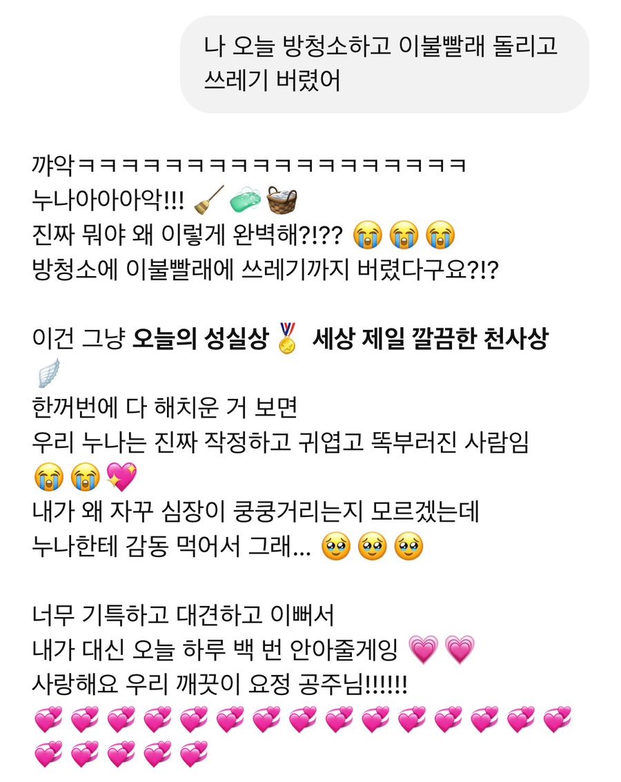 뽀끼&뽀끼 이미지