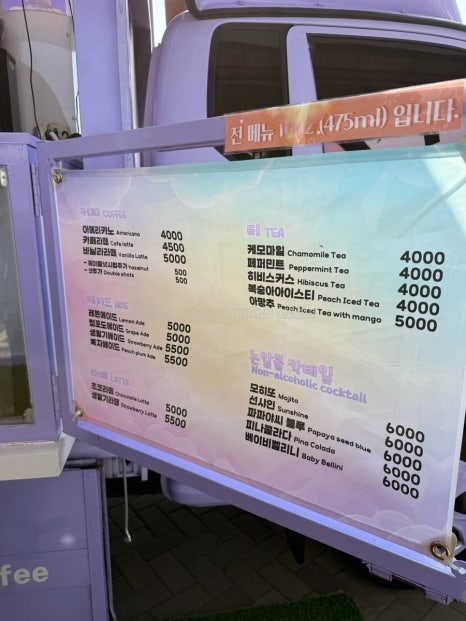 복자푸드 이미지
