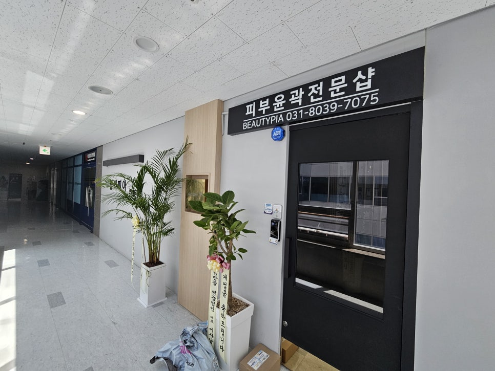 위례당구클럽 이미지