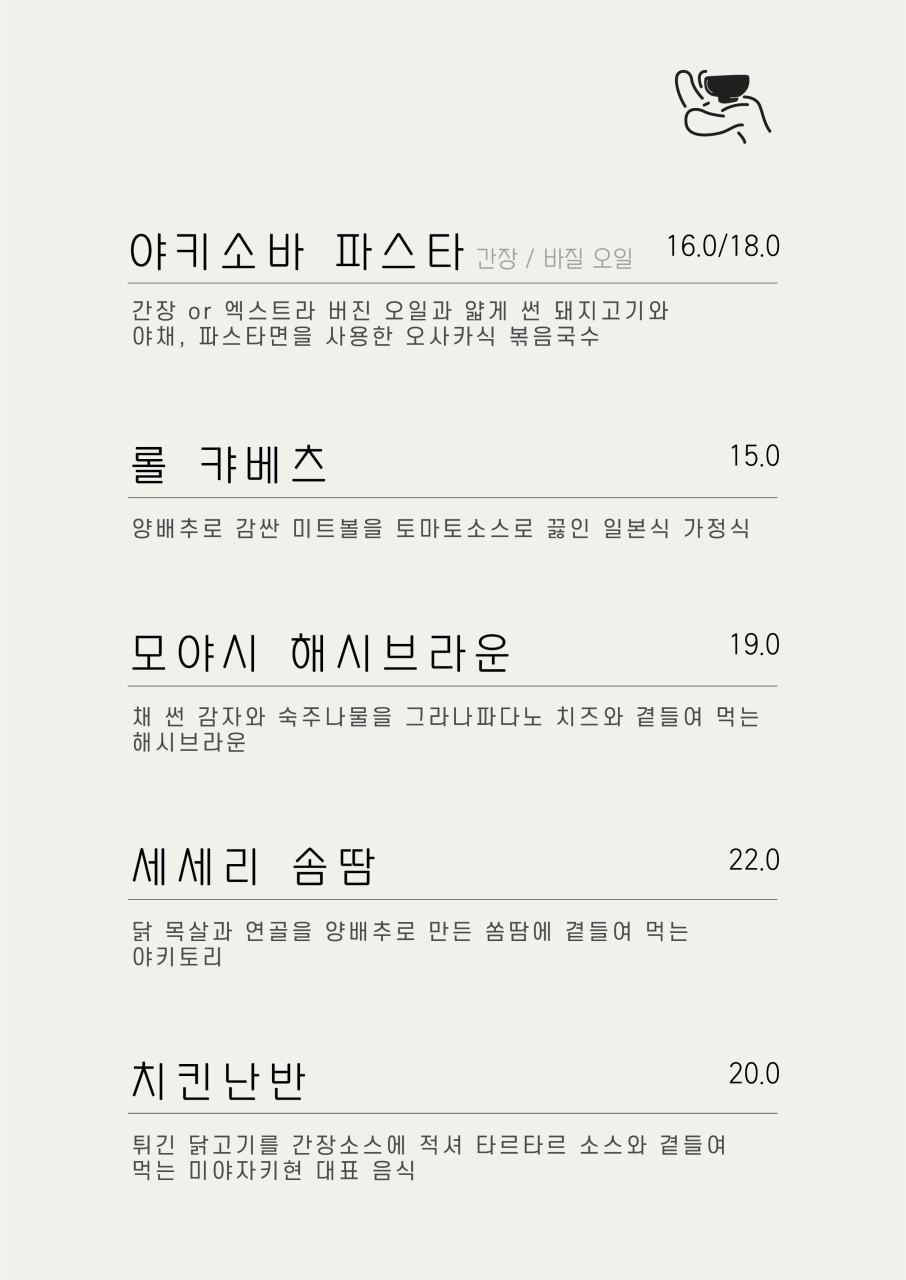 오브리 이미지