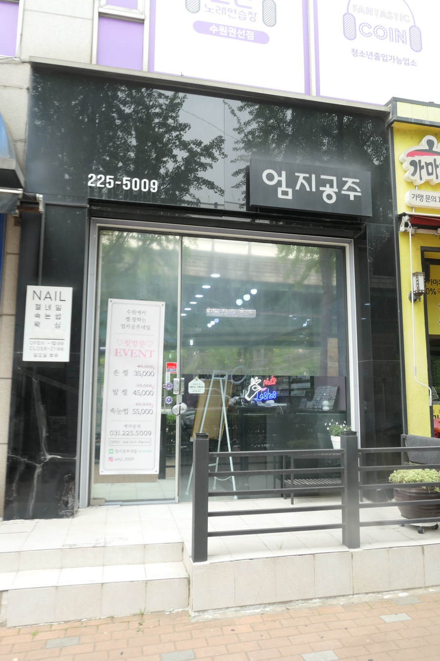 엄지공주네일 이미지