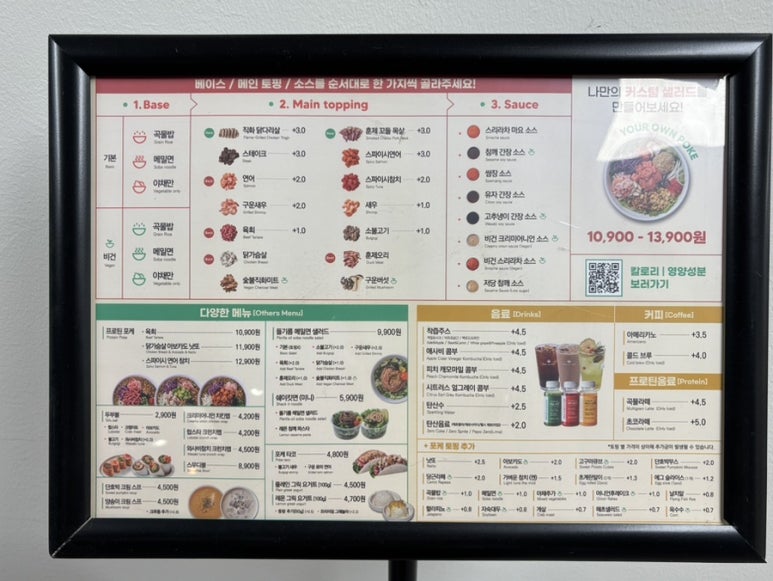포케올데이분당 이미지