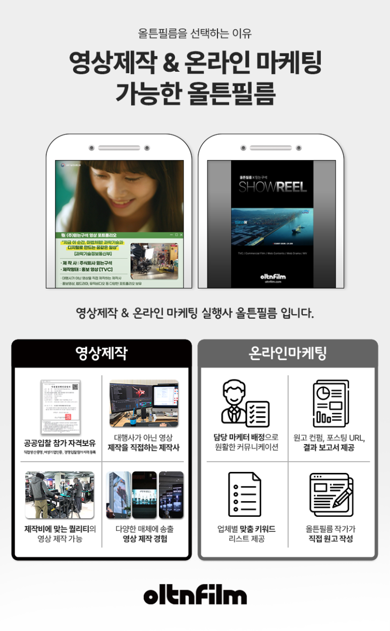 믿는구석 이미지