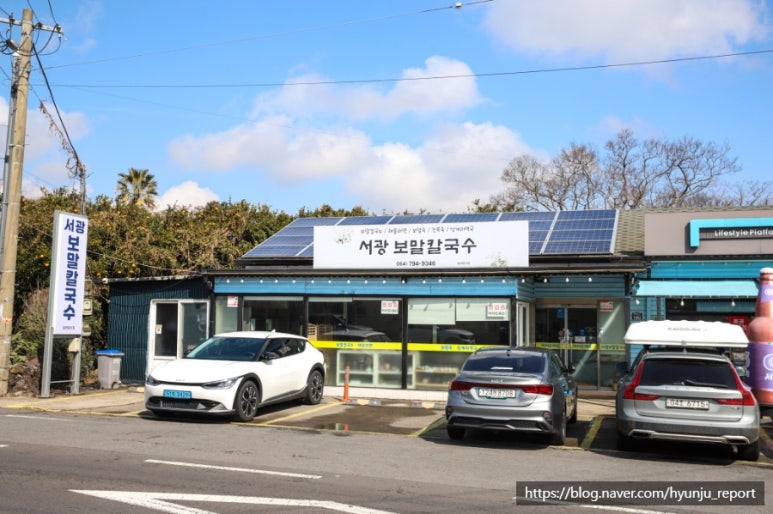 귀한칼국수 본점 이미지