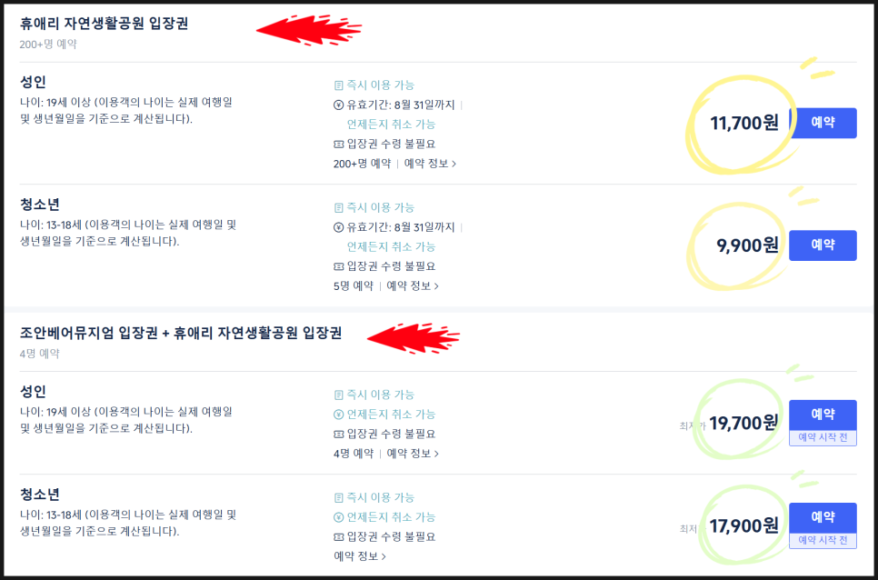와그베어 이미지