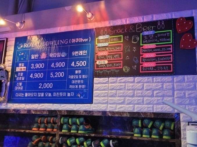 볼링파크 이미지