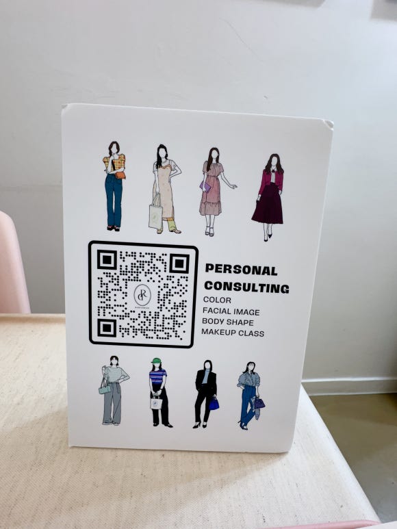 로앤드로우 이미지