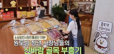 자매반찬 이미지