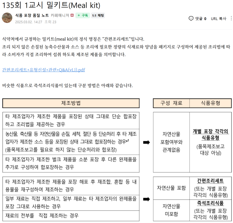 티에스비엠 이미지
