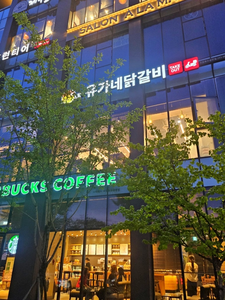 유가네닭갈비 오창호수공원점 이미지