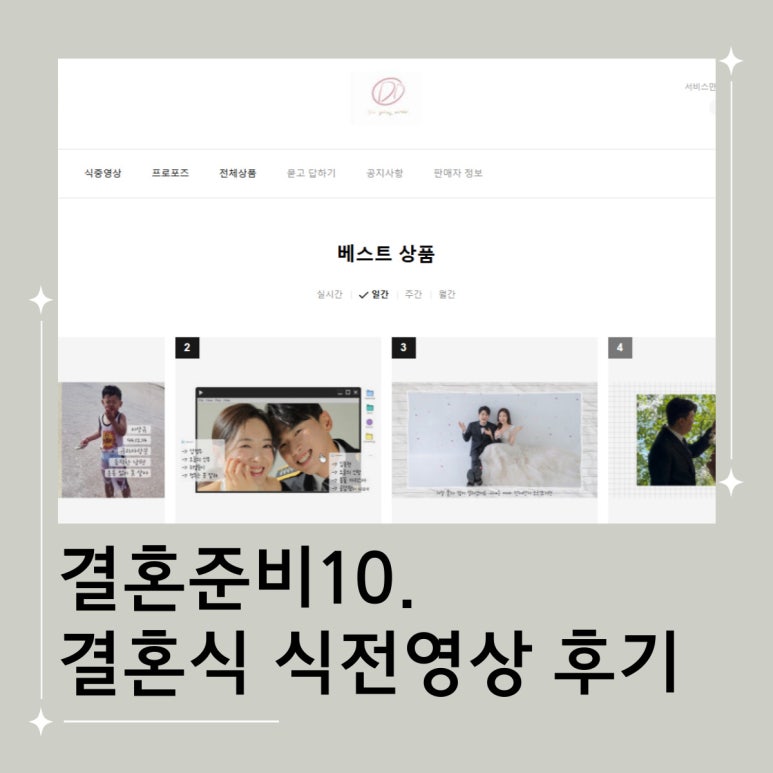 더닮 이미지