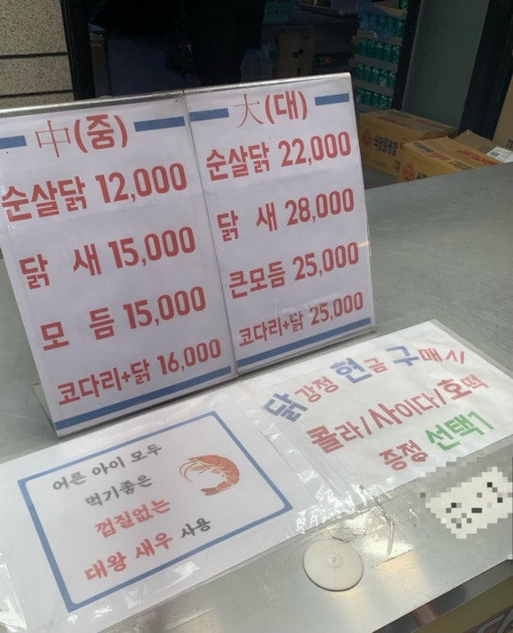 가마솥옛강정2호점 이미지
