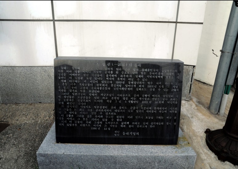 일성관 이미지