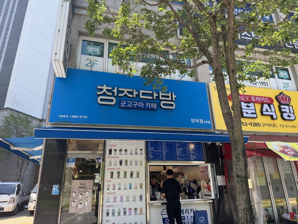 330다방 이미지
