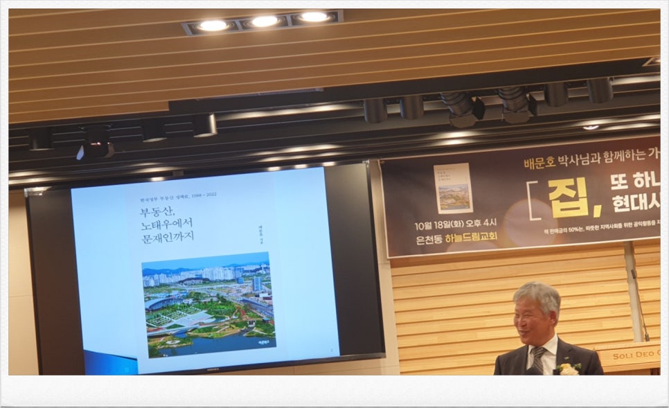 태인행정사사무소 이미지