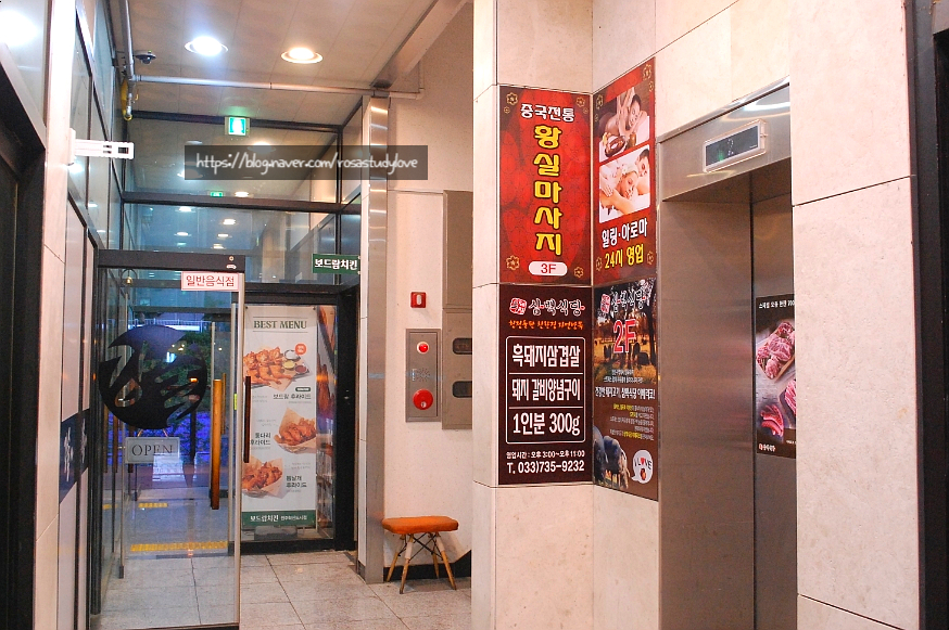 흑돼지삼백식당원주 이미지
