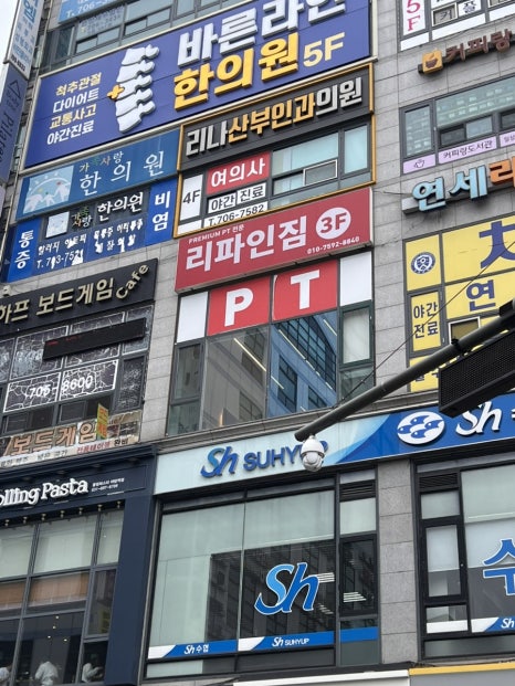 리파인짐PT분당 이미지