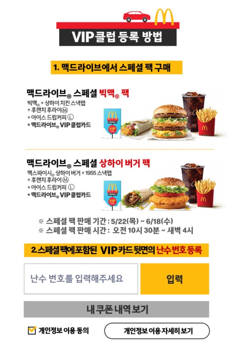 맥클럽 이미지