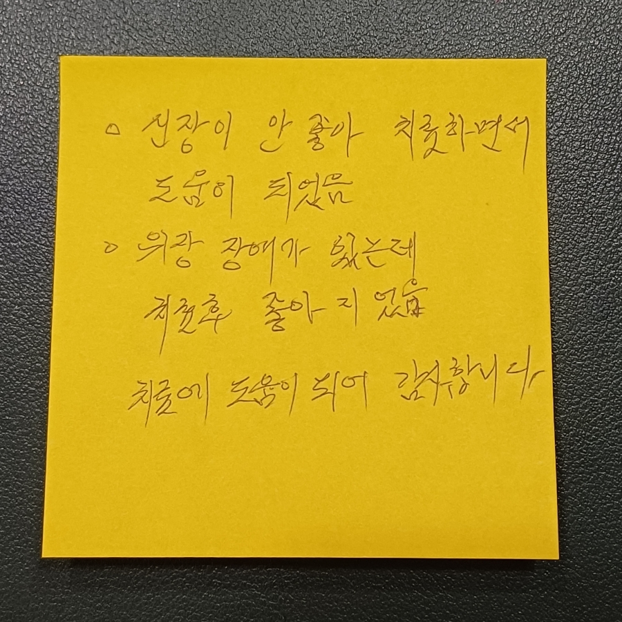 목동경희한의원 이미지