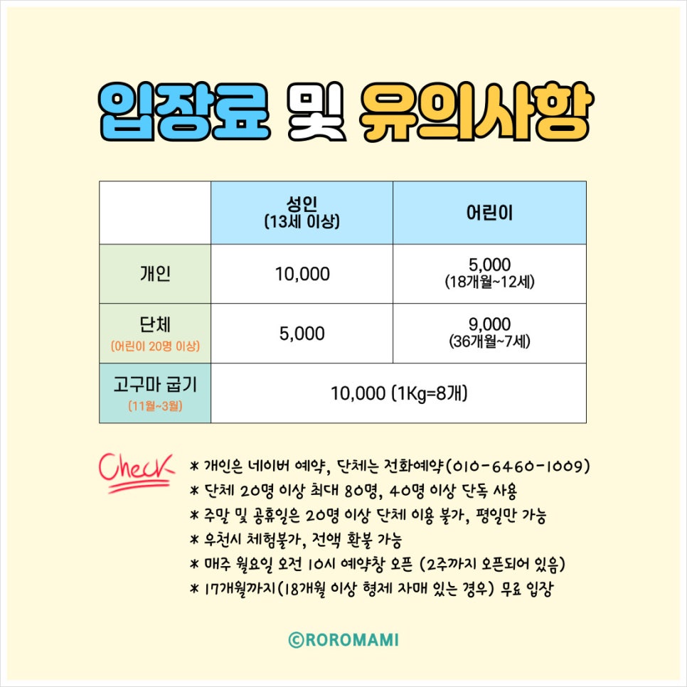 시리미자연놀이체험장 이미지