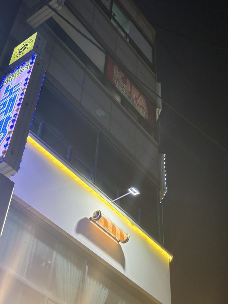 한림점핑 이미지