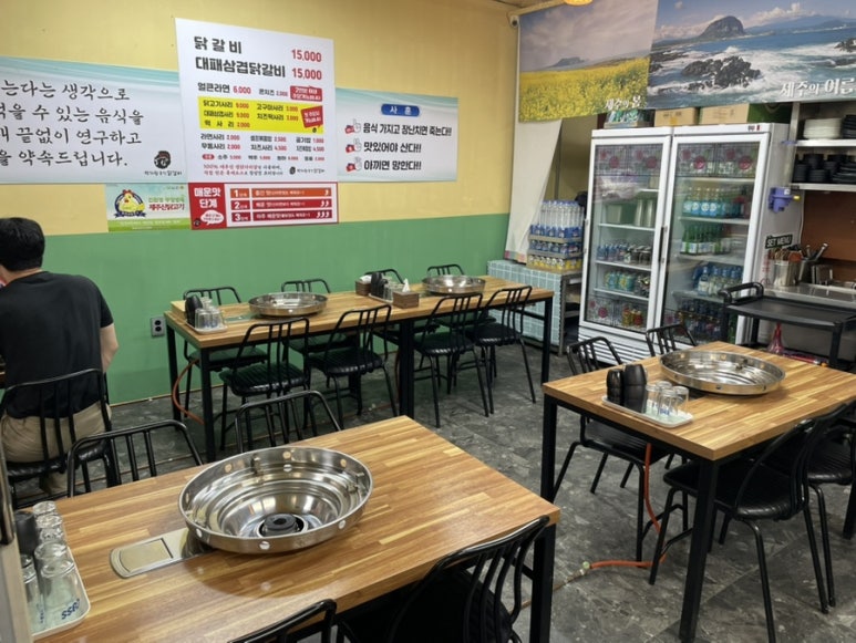 박가랑춘천닭갈비 이미지