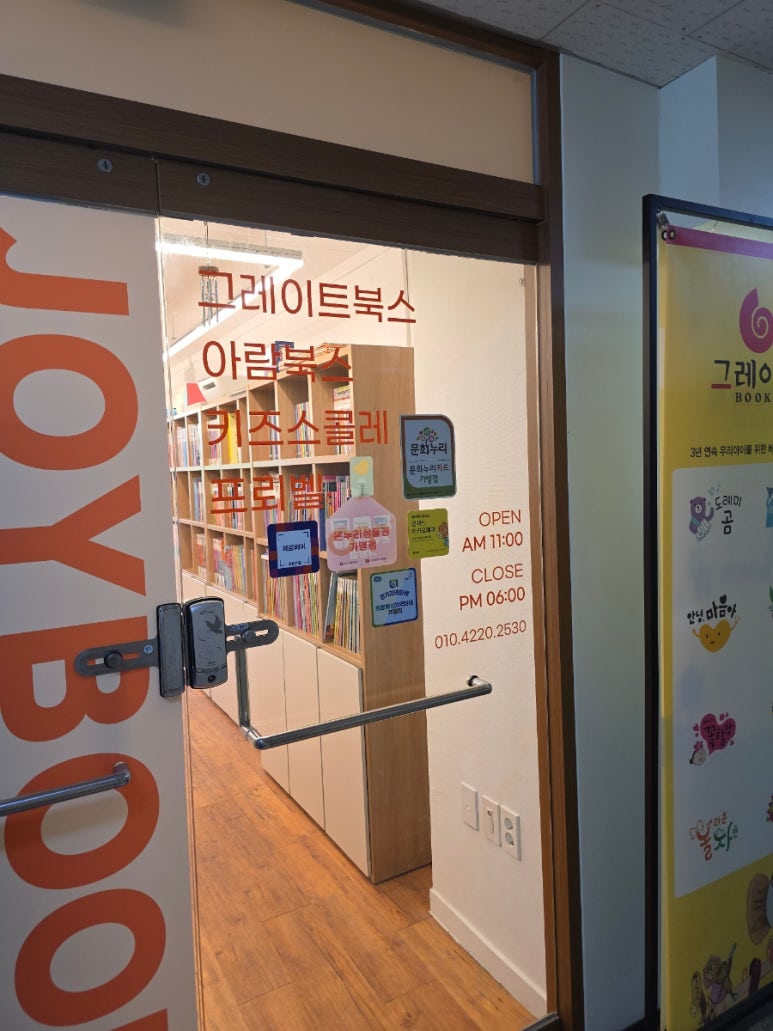 화성북스 이미지