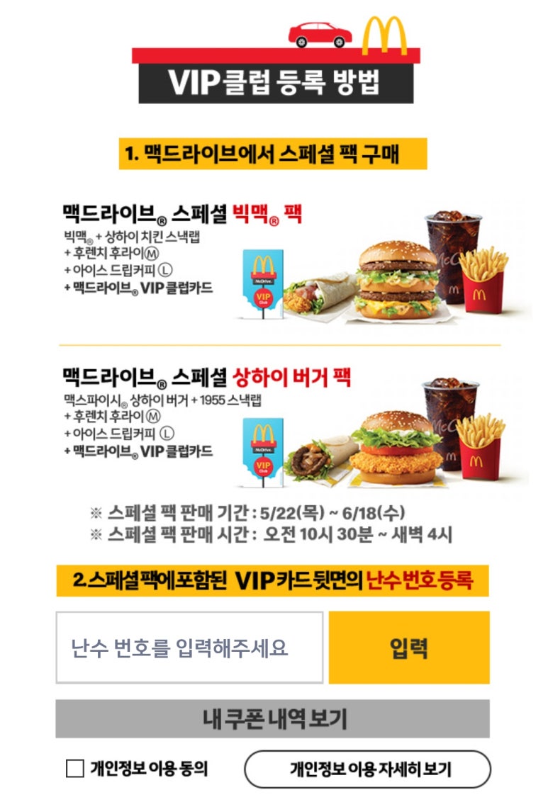 맥클럽 이미지