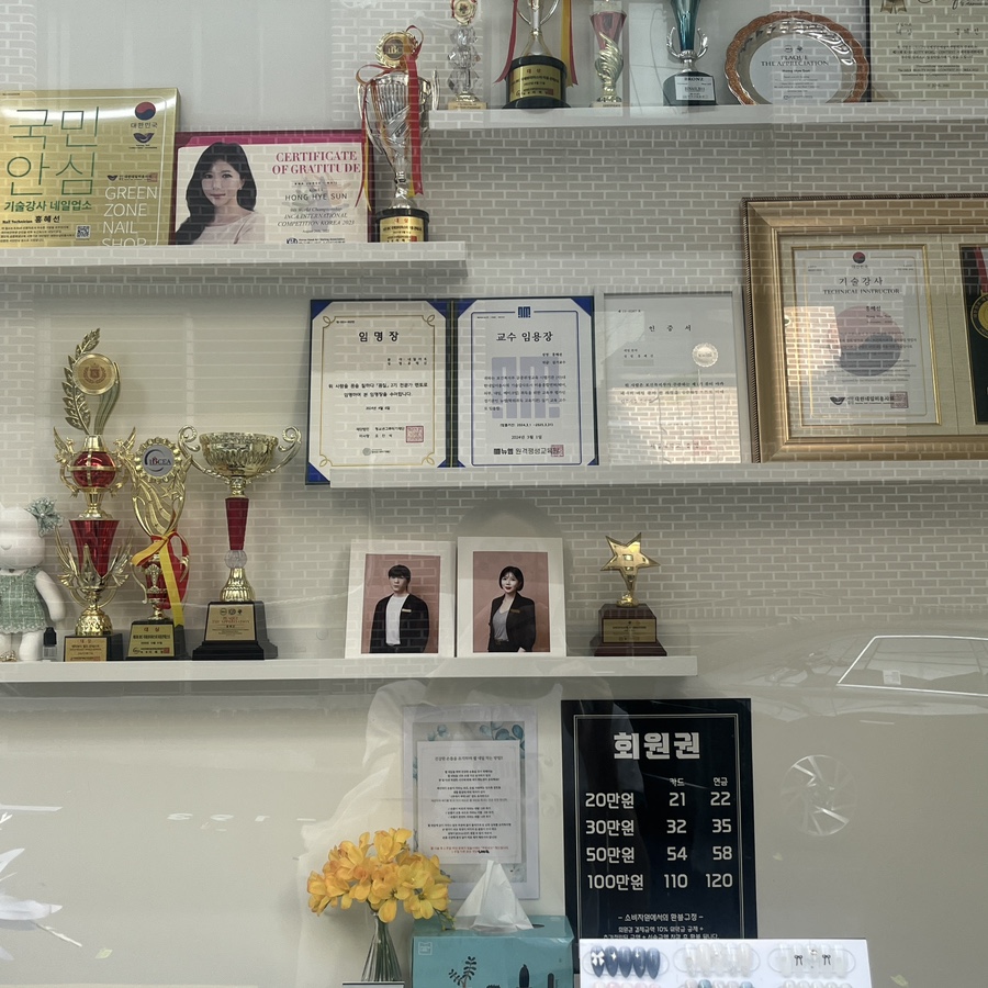 홍혜선 프로네일 이미지