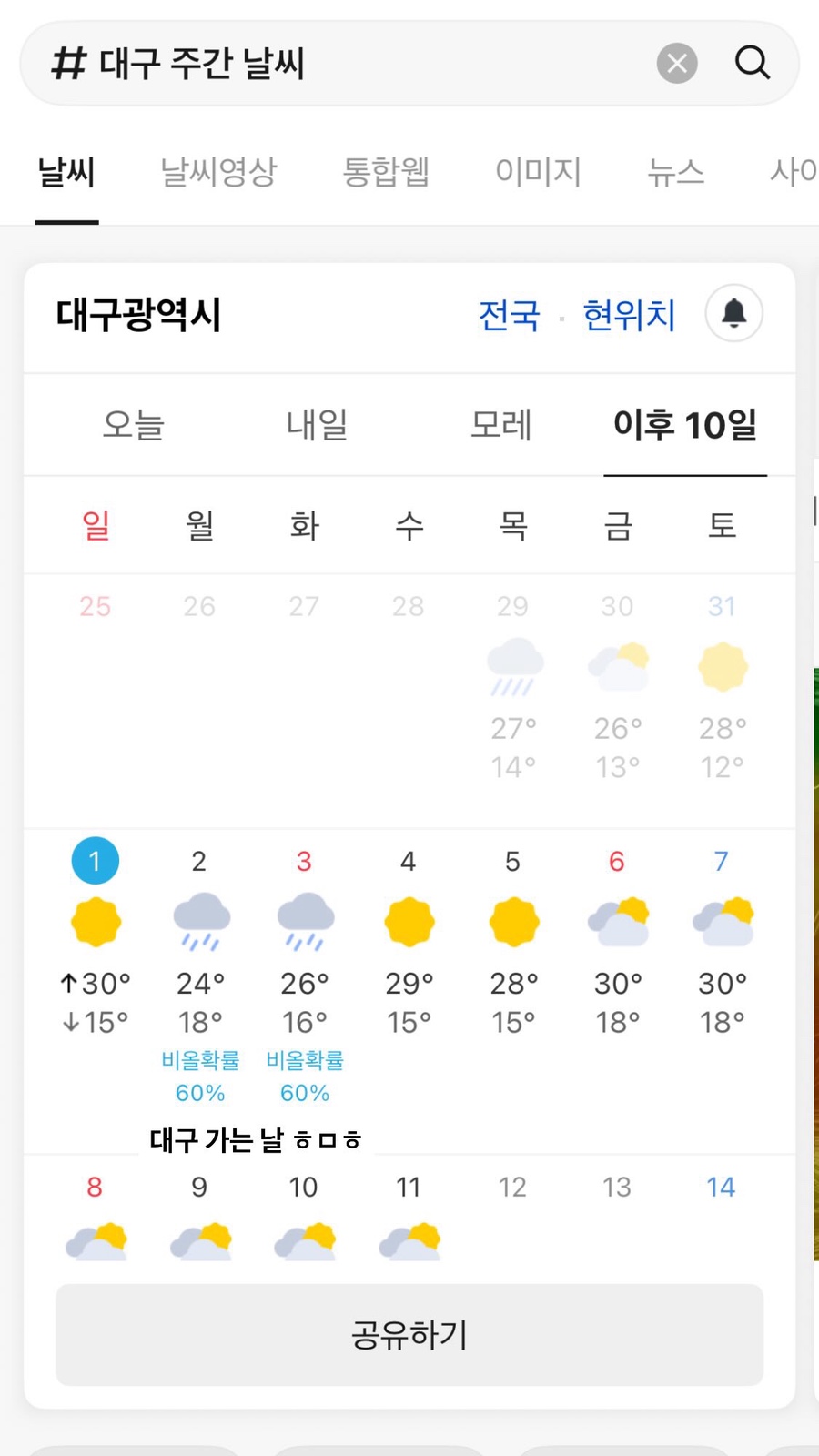 소솜하우스 이미지