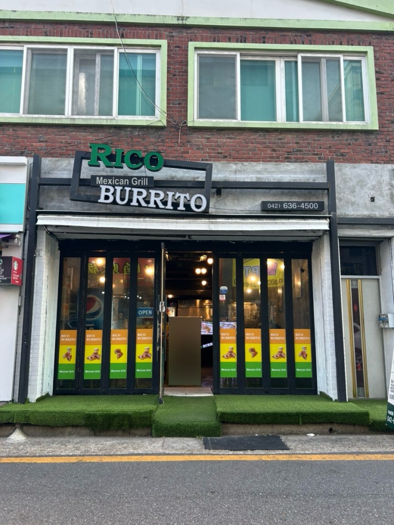 리코 브리또 이미지
