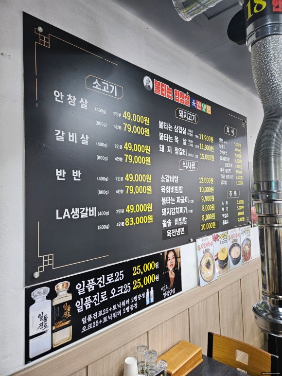 불타는안창살 이미지