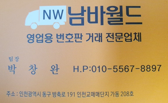 박*개인화물 이미지