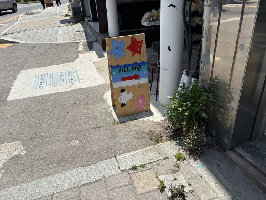 바란투어 이미지
