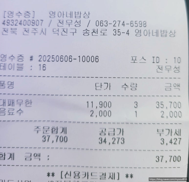 영아네 이미지