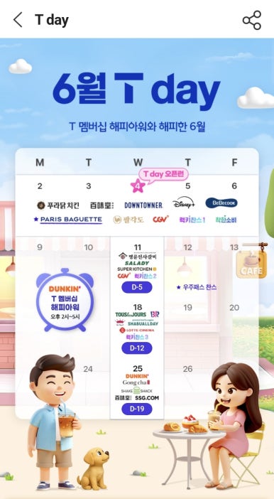 푸라닭(부산구서점) 이미지