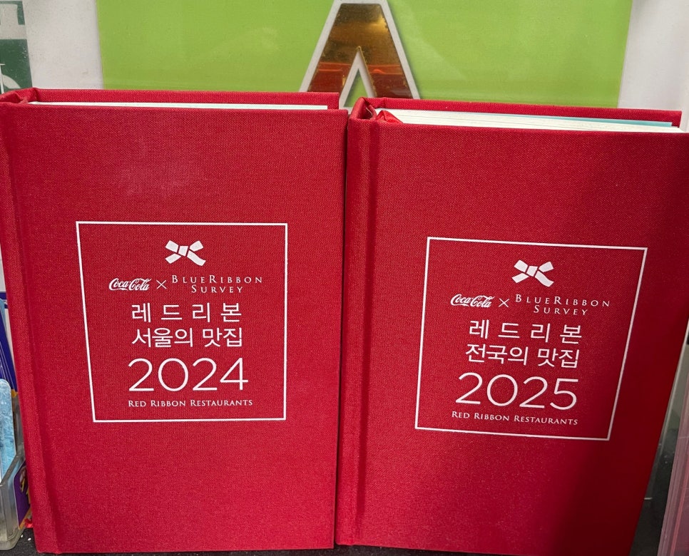 장수테니스장 이미지
