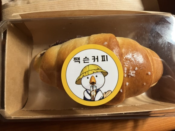 짹슨커피대명점 이미지