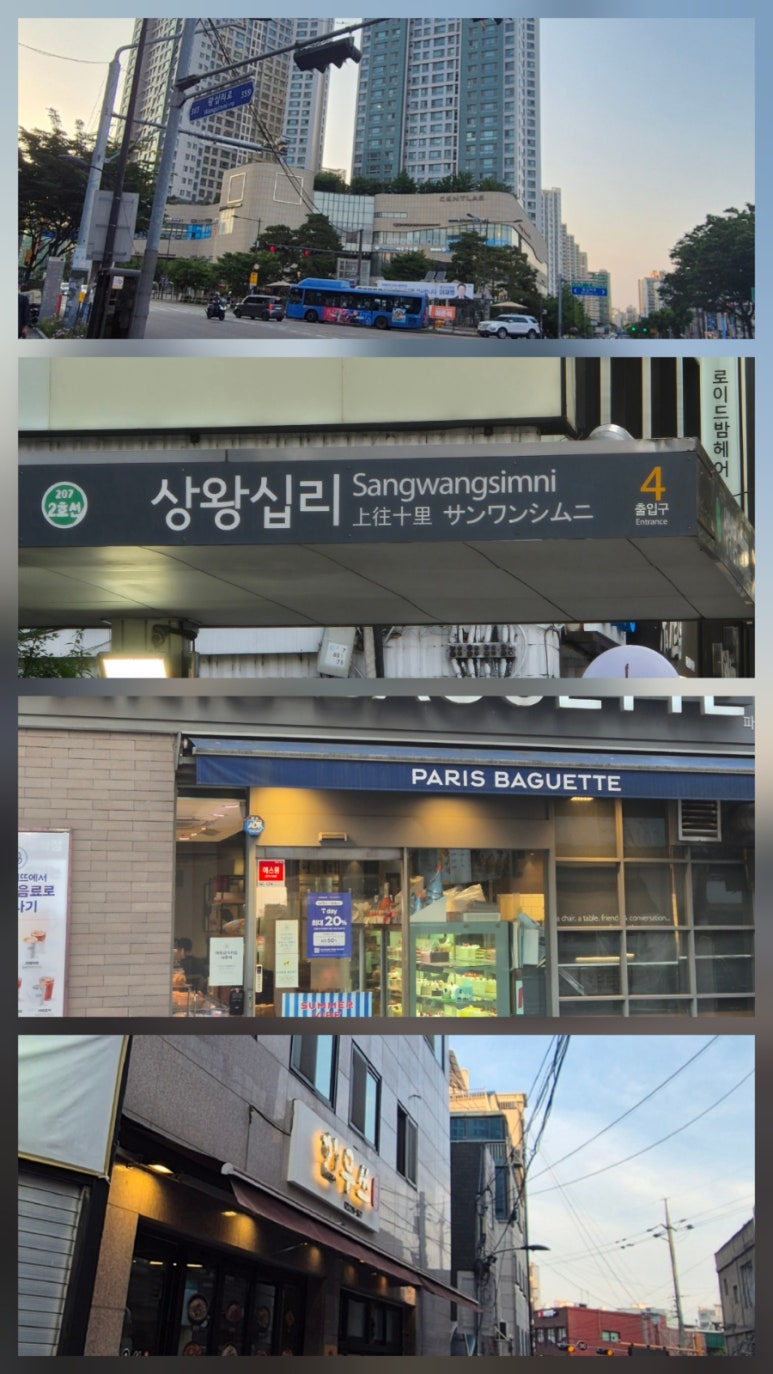 한우쓰 이미지