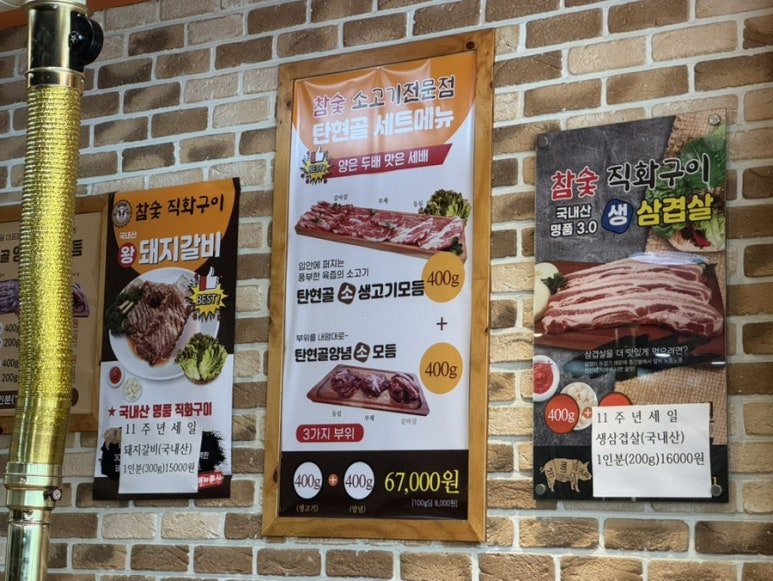 탄현골 이미지