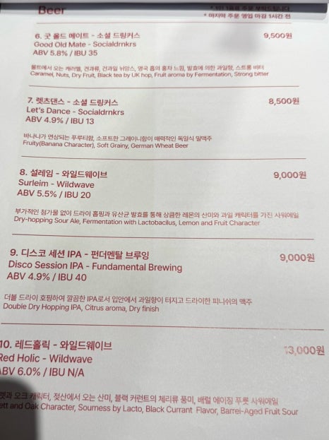 마이행아웃 이미지