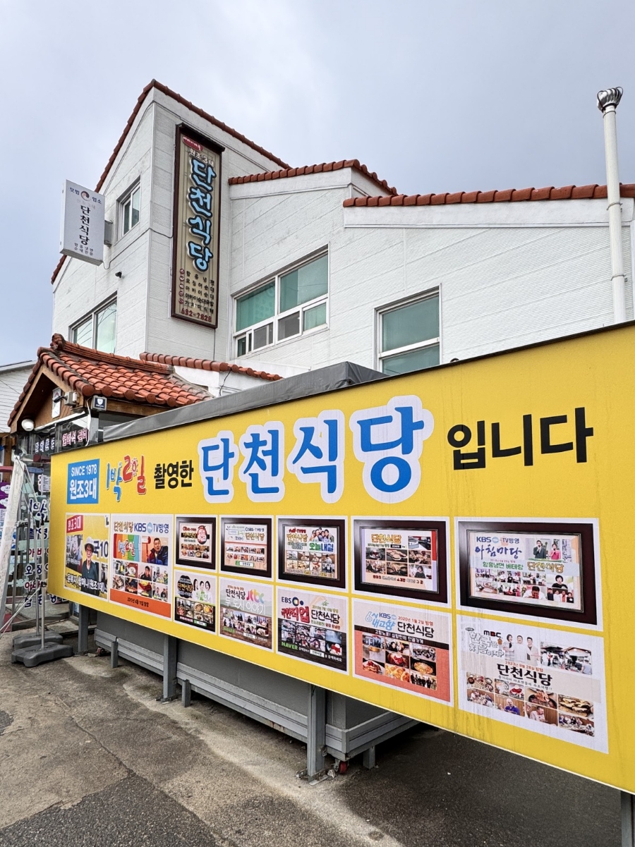 속초 아바이마을 코스: 단천식당 순대 맛집 탐방 — 사진 9